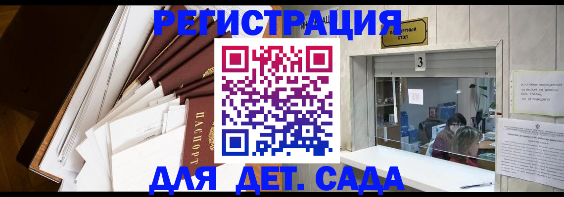 форма 3 в Гремячинске