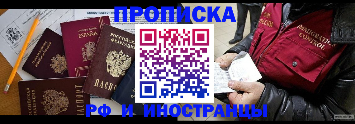 регистрация для школы в Гремячинске