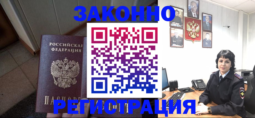 форма 3 в Гремячинске