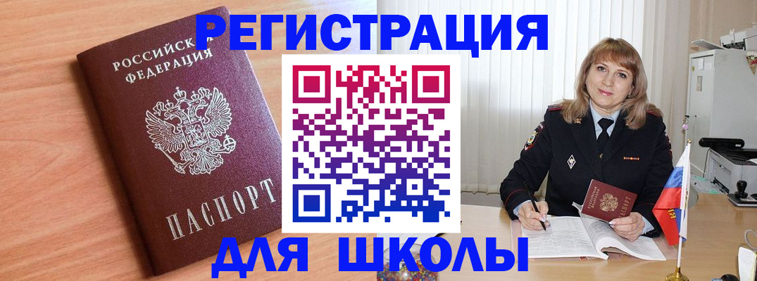 форма 3 в Гремячинске